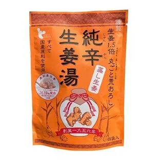 【3個セット】 純辛生姜湯 14g×4袋入×3個セット 【正規品】※軽減税率対象品