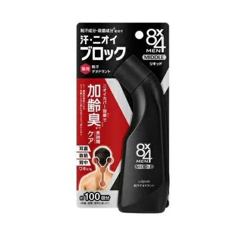 【3個セット】 花王 8×4メン ミドルリキッド(85ml)×3個セット 【正規品】【t-5】