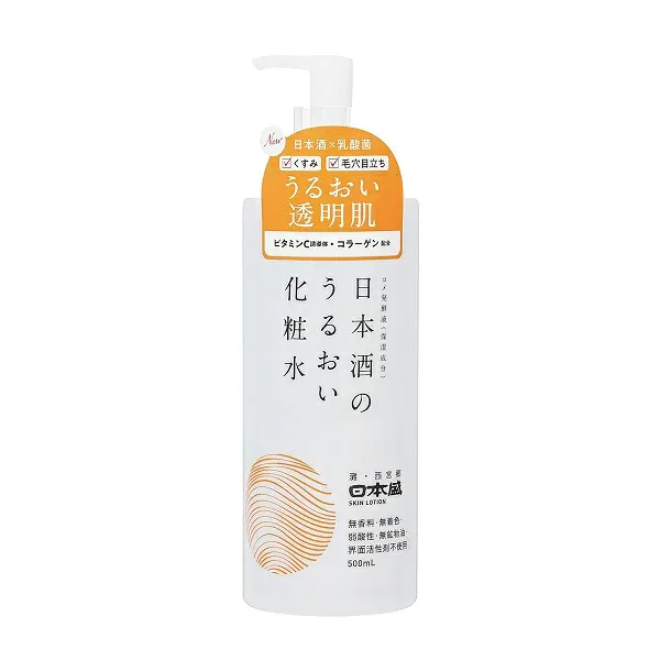 【5個セット】 日本盛 日本酒のうるおい化粧水(500ml)×5個セット 【正規品】