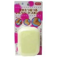 【3個セット】 足指小町 角質用 かかとつるつるシルクハードスポンジ(1枚入)×3個セット 【正規品】【k】【mor】【ご注文後発送までに1週間前後頂戴する場合がございます】【t-6】