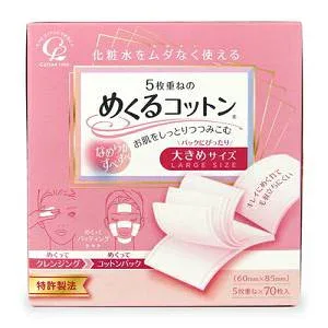 【3個セット】 コットン・ラボ 5枚重ねのめくるコットン 大きめサイズ 70枚入×3個セット 【正規品】【k】【mor】【ご注文後発送までに1週間前後頂戴する場合がございます】