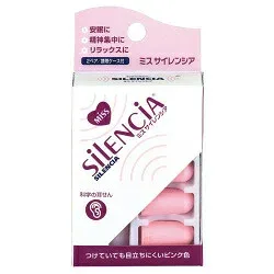 【5個セット】 ミス サイレンシア 2組×5個セット 【正規品】【k】【mor】【ご注文後発送までに1週間前後頂戴する場合がございます】