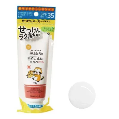 【5個セット】 マックス 無添加生活 日やけ止めミルク(70g)×5個セット 【正規品】【t-10】