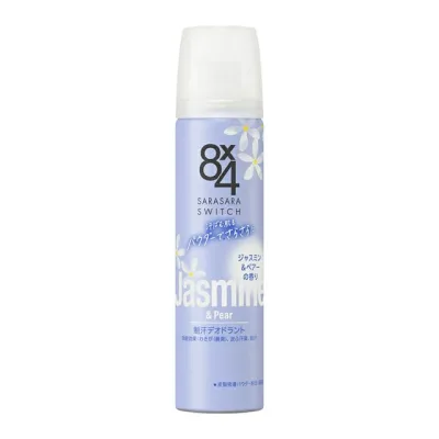 【3個セット】 花王 8x4 パウダースプレー ジャスミン&ペアーの香り(50g)×3個セット 【正規品】