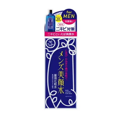 【3個セット】 桃谷順天館 明色 メンズ美顔水 薬用化粧水(90ml)×3個セット 【正規品】