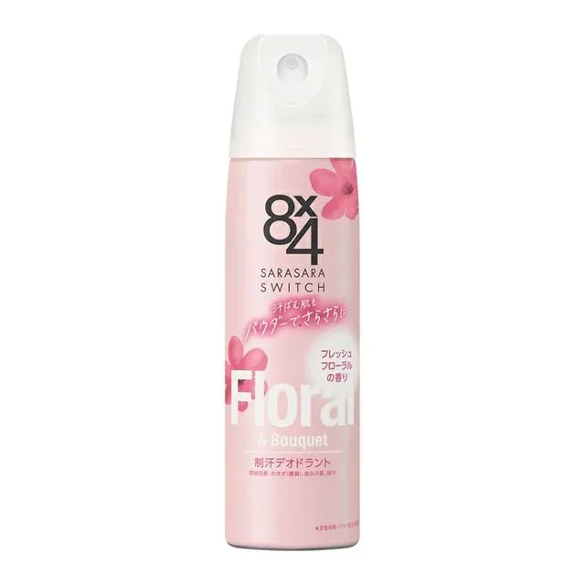【20個セット】 花王 8x4 パウダースプレー フレッシュフローラルの香り(150g)×20個セット 【正規品】