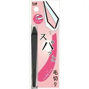 【10個セット】 貝印 KAI スパット 毛切り ×10個セット 【正規品】【k】【ご注文後発送までに1週間前後頂戴する場合がございます】