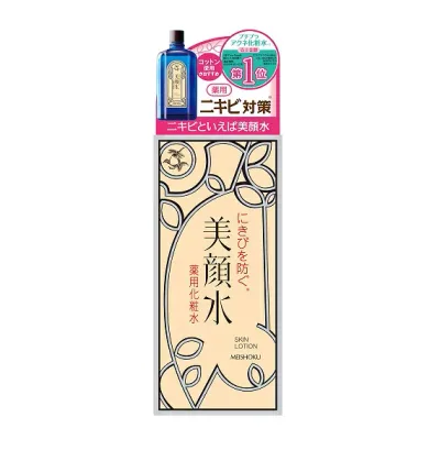 【20個セット】 桃谷順天館 明色 美顔水 薬用化粧水(90ml)×20個セット 【正規品】
