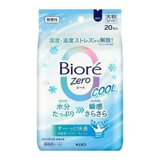 【24個セット】【1ケース分】 ビオレZeroシート クール 無香性(20枚入)×24個セット 1ケース分 【正規品】