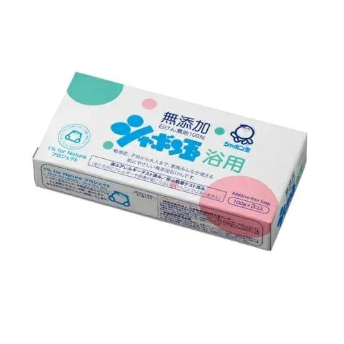 【20個セット】 シャボン玉 無添加浴用(3コ入)×20個セット【正規品】