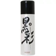 【10個セット】 黒彩 黒71A(135mL)×10個セット【正規品】