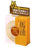 【10個セット】 ユゼ 馬油透明石鹸(100g)×10個セット【正規品】