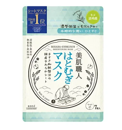 【10個セット】 クリアターン 美肌職人 はとむぎマスク(7枚入)×10個セット【正規品】