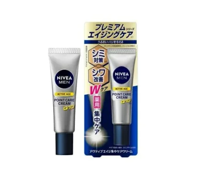【20個セット】 花王 ニベアメン アクティブエイジ 集中ケアクリーム(20g)×20個セット【正規品】【t-7】