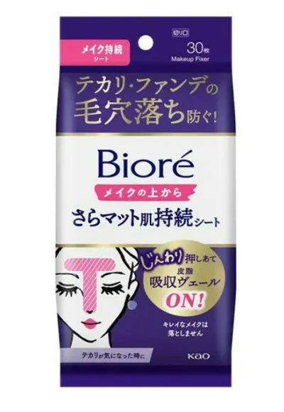 【20個セット】 ビオレ メイクの上からさらマット肌持続シート(30枚入)×20個セット【正規品】
