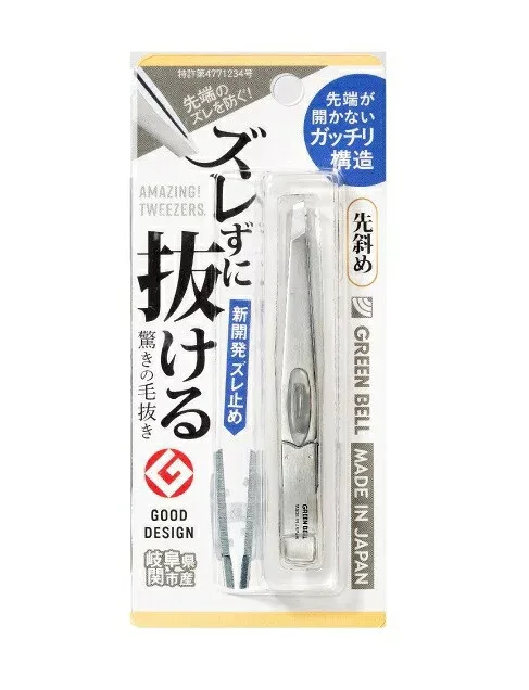 【20個セット】 グリーンベル 驚きの毛抜き 先斜めタイプ シルバー 1本×20個セット【正規品】【k】【mor】【ご注文後発送までに1週間前後頂戴する場合がございます】