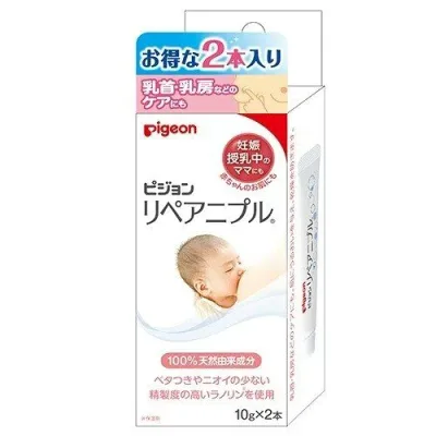 【20個セット】 ピジョン リペア二プル 10g 2本入×20個セット【正規品】【k】【ご注文後発送までに1週間前後頂戴する場合がございます】