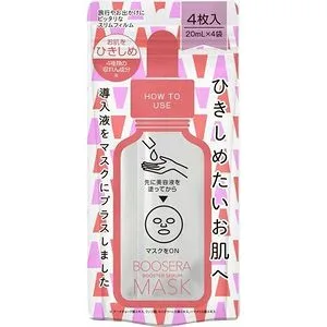 【20個セット】 ブーセラマスク ひきしめ 4枚入×20個セット【正規品】