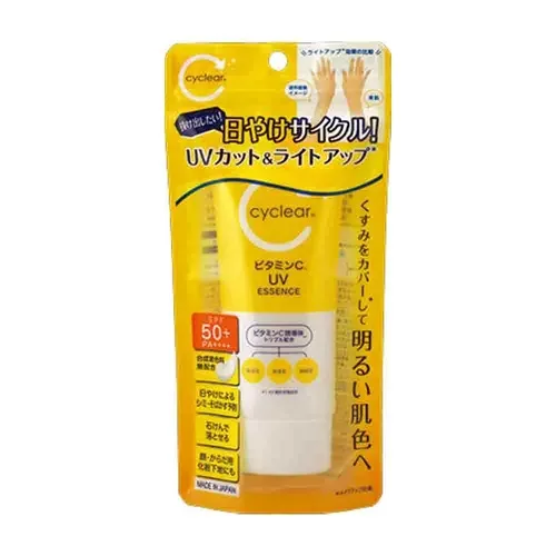 【20個セット】 熊野油脂 サイクリア ビタミンC UVエッセンス(70g)×20個セット【正規品】【ori】
