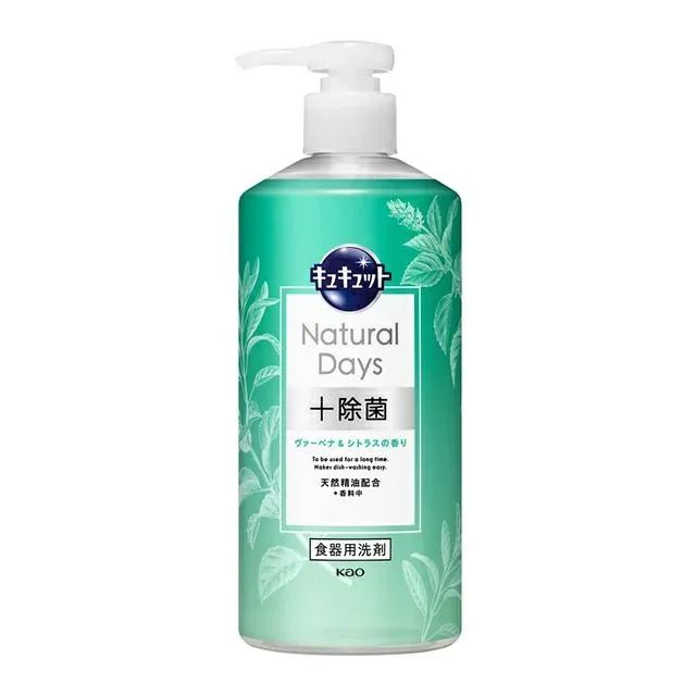 【3個セット】 花王 キュキュット Natural Days+除菌 ポンプ ヴァーベナ&シトラス(480ml)×3個セット【正規品】
