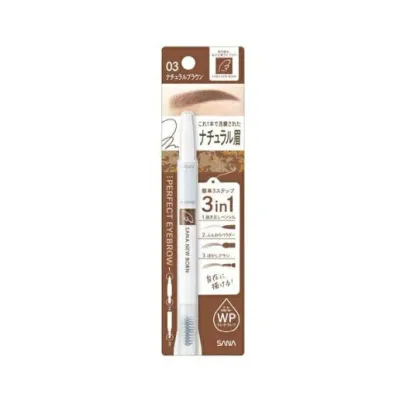 【5個セット】 常盤薬品 サナ ニューボーン パーフェクトアイブロウ 03 ナチュラルブラウン(0.4g)×5個セット【正規品】