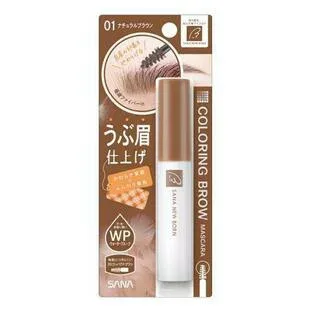 【10個セット】 サナ ニューボーン カラーリングブロウマスカラ 01ナチュラルブラウン×10個セット【正規品】