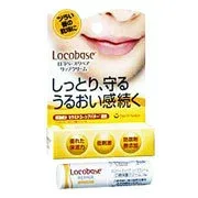 【10個セット】 ロコベースリペア リップクリーム 1本入 ×10個セット【正規品】