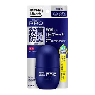 メンズビオレ 薬用デオドラント ロールオンPRO 無香性【正規品】