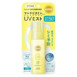 サンカット マルチビタミンUV ミスト(60mL)【正規品】