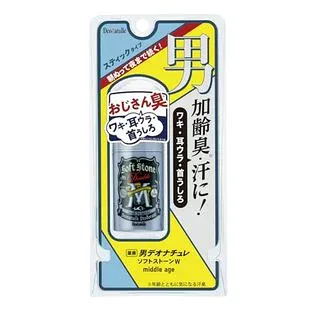 デオナチュレ 男ソフトストーンW ミドルエイジ(20g)【正規品】