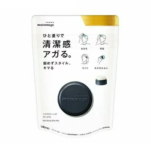 ウテナ マトメージュオム ヘアスティックワックス(13g)【正規品】