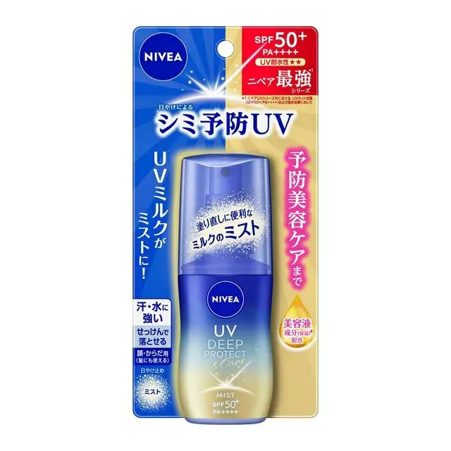 【3個セット】 ニベアUV ディープ プロテクト&ケア ミルクミスト(60ml)×3個セット【正規品】