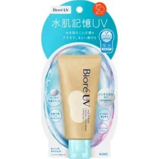 【5個セット】 ビオレ UV アクアリッチ ウォータリーホールドクリーム(50g)×5個セット【正規品】