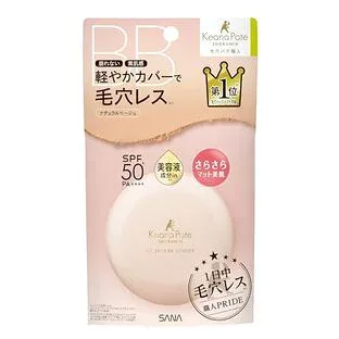 【10個セット】 毛穴パテ職人 フィットスキンBBパウダー(ナチュラルベージュ)(9.8g)×10個セット【正規品】