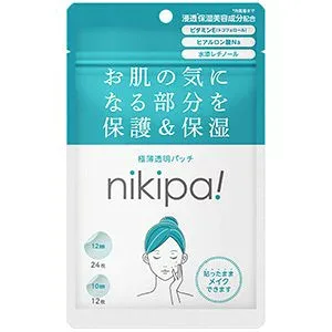 【10個セット】 キンカン ニキパ!(36枚入)×10個セット【正規品】