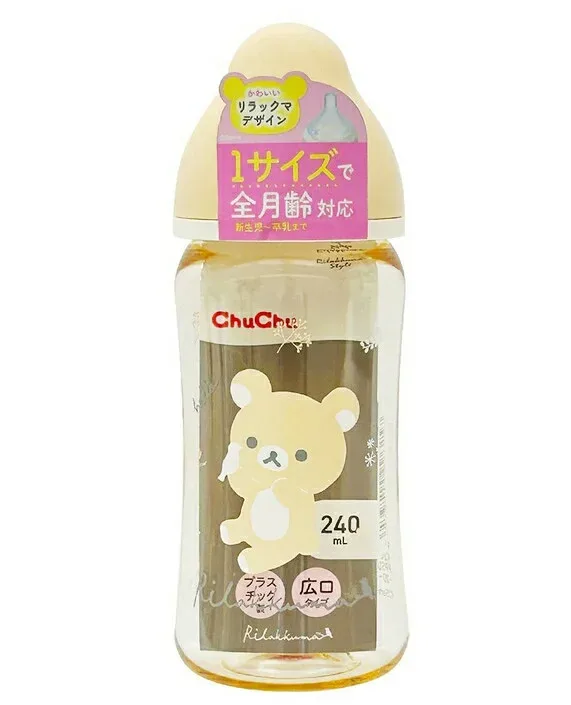 【10個セット】 ジェクス チュチュ マルチフィット 広口タイプ プラスチック製哺乳びん 240ml リラックマ(1個)×10個セット【正規品】