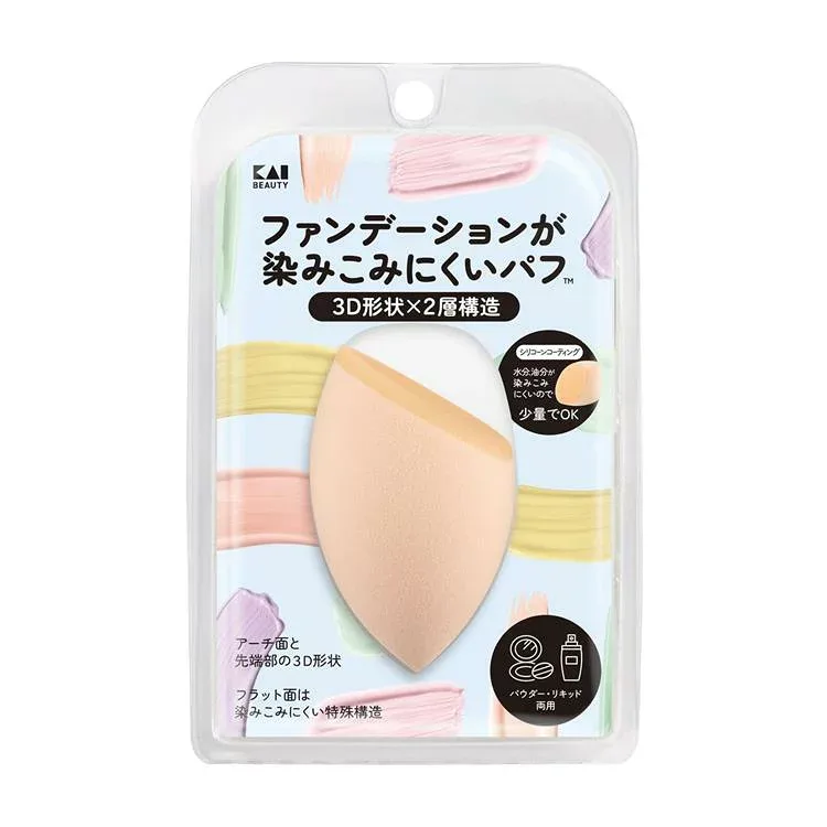 【20個セット】 貝印ファンデーションが染みこみにくいパフ 3D×20個セット【正規品】【k】【ご注文後発送までに2週間前後頂戴する場合がございます】【t-4】