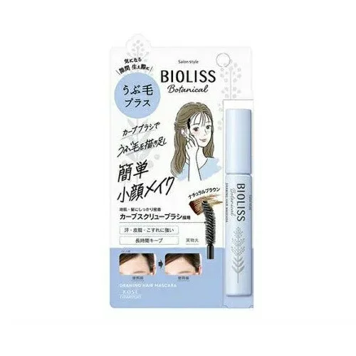 【5個セット】 コーセー SSビオリス ボタニカル うぶ毛メイク ヘアマスカラ(8g)×5個セット【正規品】