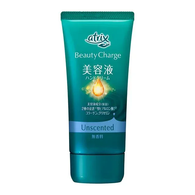 【20個セット】 花王 アトリックス ビューティーチャージ ハンドクリーム 無香料(80g)×20個セット【正規品】