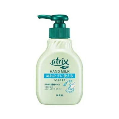 【3個セット】 花王 アトリックス ハンドミルク(200ml)×3個セット【正規品】