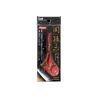 【3個セット】 関孫六 ゴールドハサミ(セーフティ)HC3537×3個セット【正規品】【k】【ご注文後発送までに2週間以上頂戴する場合がございます】