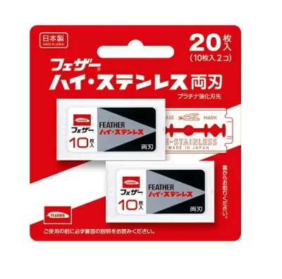 【30個セット】 フェザー安全剃刀 ハイ・ステンレス 両刃 20枚入×30個セット【正規品】【k】【ご注文後発送までに1週間前後頂戴する場合がございます】【t-12】