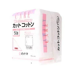 【30個セット】 FCカットコットン 50g×30個セット【正規品】【k】【mor】【ご注文後発送までに2週間前後頂戴する場合がございます】