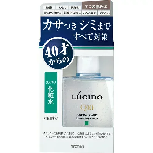 【30個セット】 ルシード 薬用 トータルケア ひんやり化粧水 110mL×30個セット【正規品】