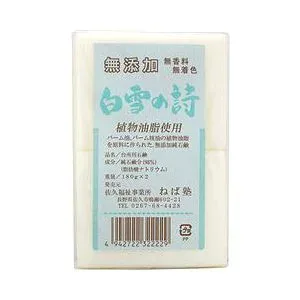 【30個セット】 白雪の詩 180g*2コ入×30個セット【正規品】