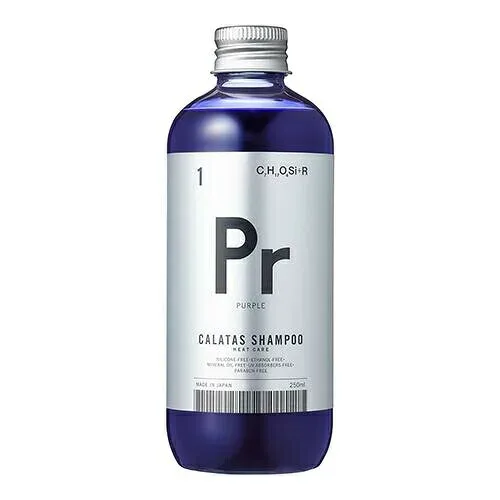 【10個セット】 ストリアル カラタスシャンプー ヒートケア パープル(250ml)×10個セット【正規品】