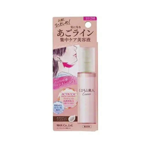 【3個セット】 マックス くびもと美人 あごライン集中ケア美容液(80ml)×3個セット【正規品】