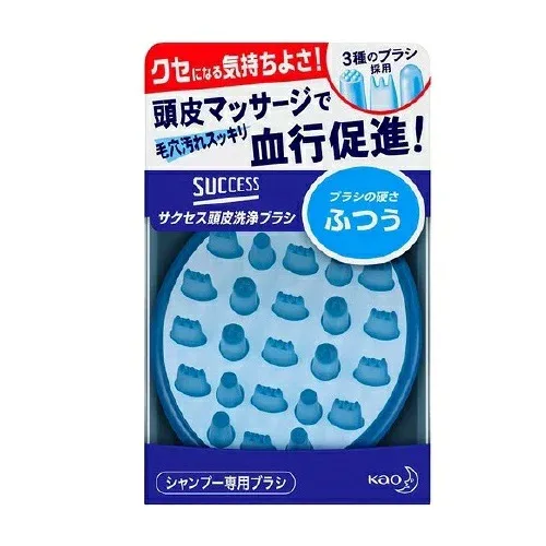 【3個セット】 花王 サクセス 頭皮洗浄ブラシ ふつう(1コ入)×3個セット【正規品】