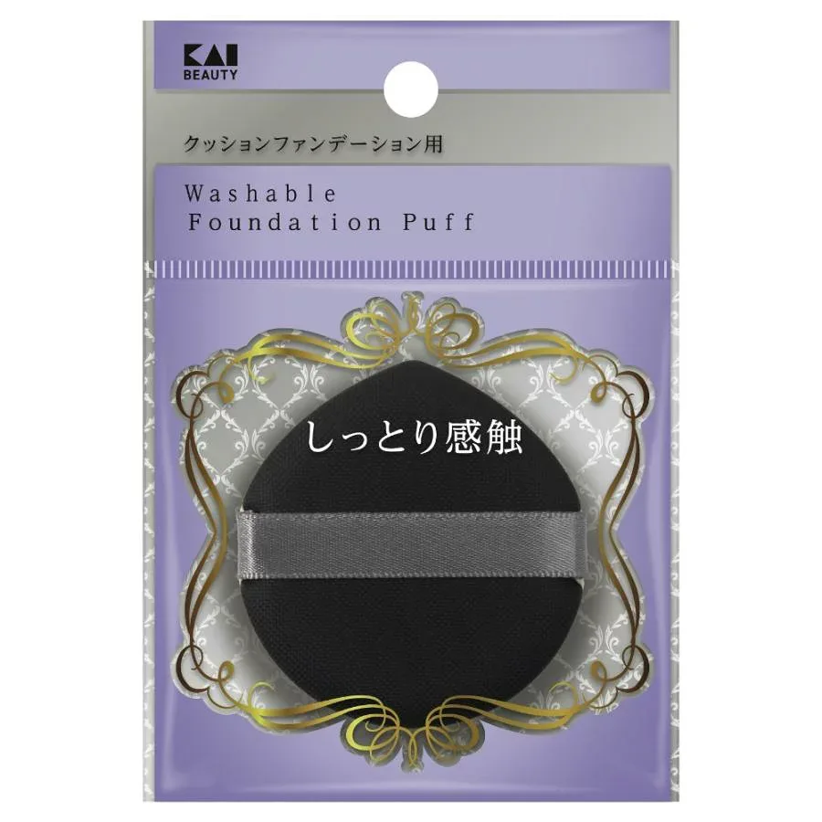【5個セット】 貝印 汚れが落ちやすいパフ(クッションファンデ用)×5個セット【正規品】【k】【ご注文後発送までに2週間前後頂戴する場合がございます】
