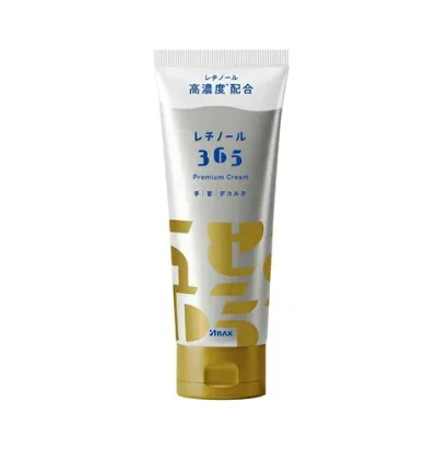 アラクス レチノール365 プレミアムクリーム(100g)【正規品】